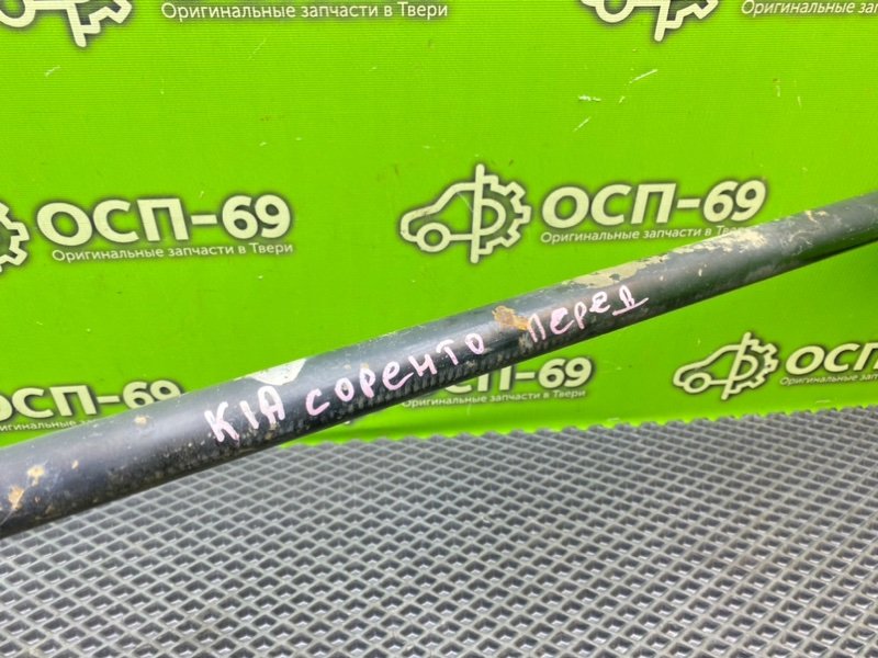 Стабилизатор, 1790 рублей, Тверь