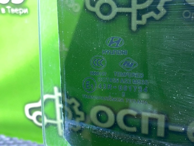 Стекло двери, 990 рублей, Тверь