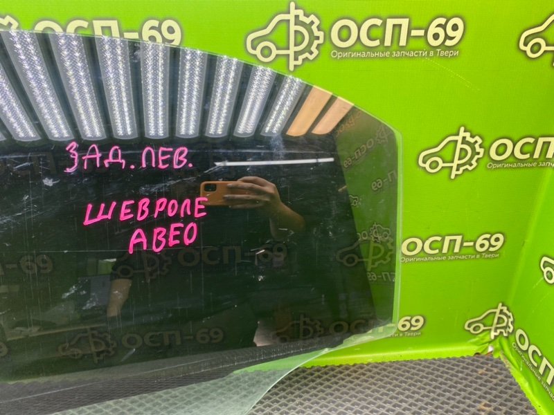 Стекло двери, 890 рублей, Тверь