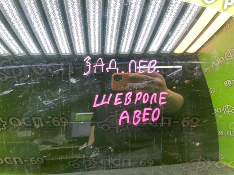 Стекло двери, 890 рублей, Тверь