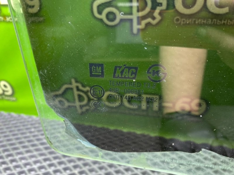 Стекло двери, 890 рублей, Тверь