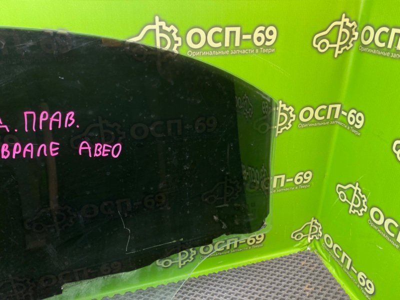 Стекло двери, 890 рублей, Тверь