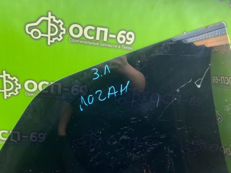 Стекло двери, 790 рублей, Тверь