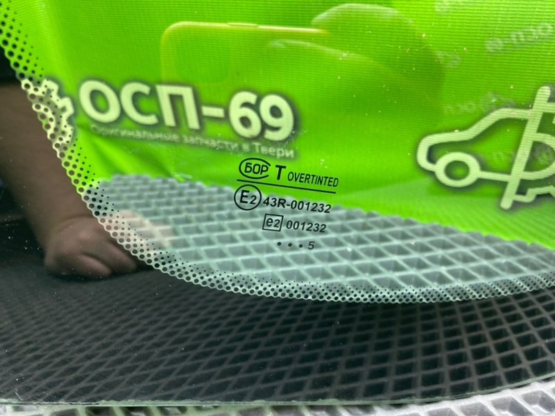 Форточка кузова, 1490 рублей, Тверь