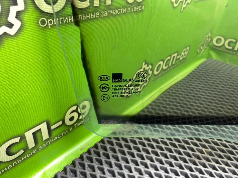 Стекло двери, 890 рублей, Тверь