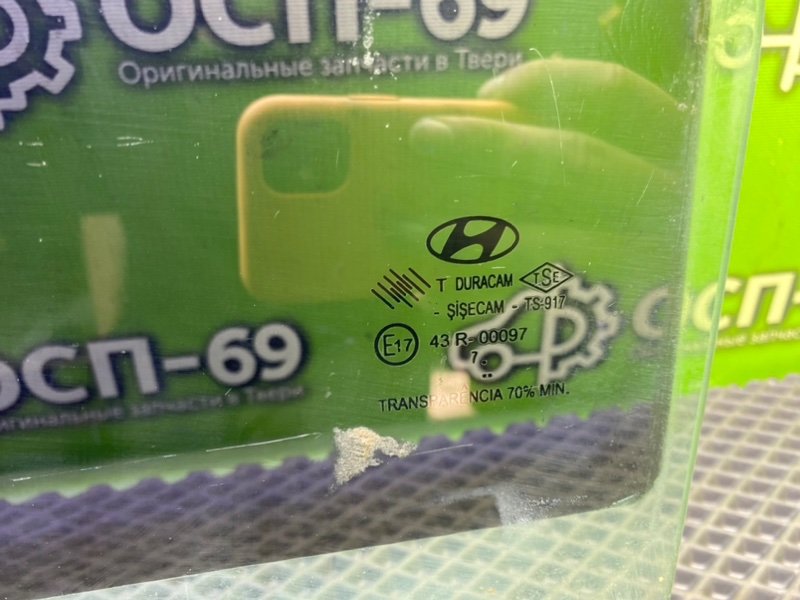 Стекло двери, 990 рублей, Тверь