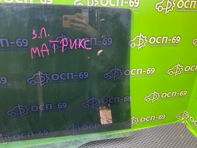 Стекло двери, 990 рублей, Тверь