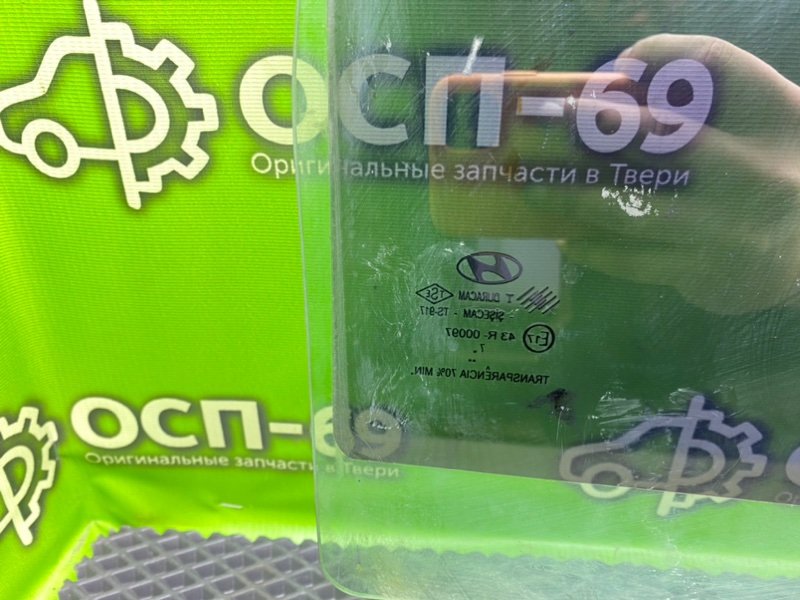 Стекло двери, 990 рублей, Тверь