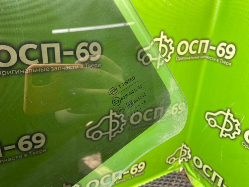 Стекло двери, 790 рублей, Тверь