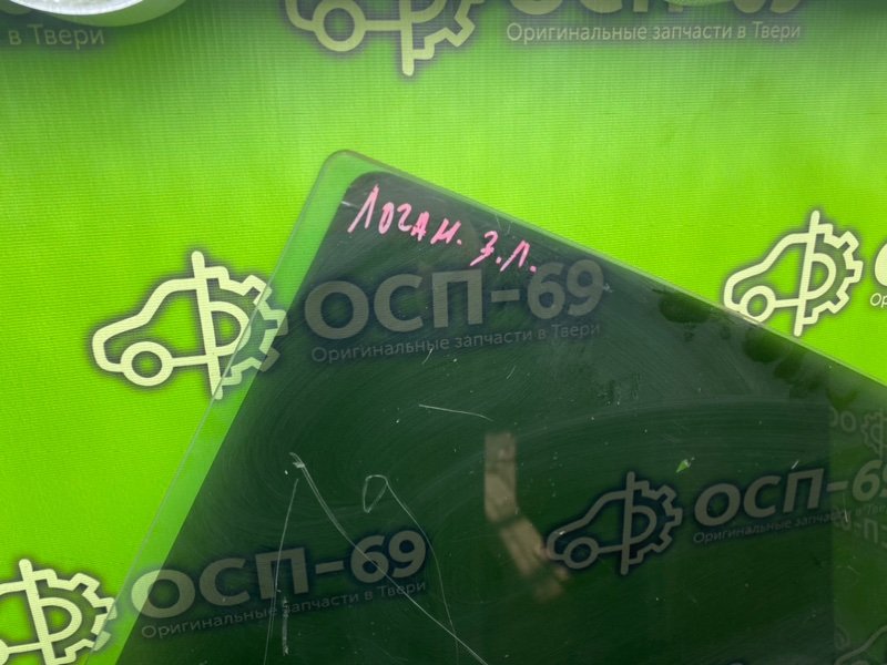 Стекло двери, 790 рублей, Тверь