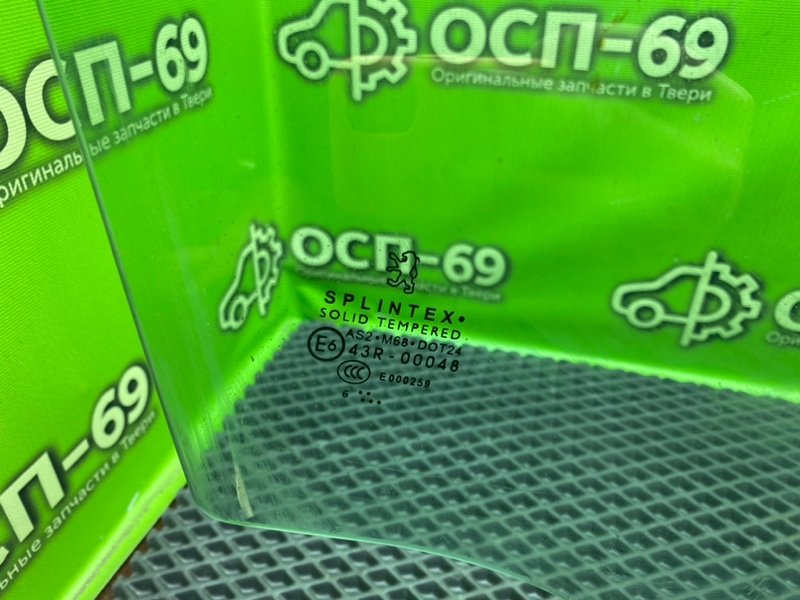 Стекло двери, 1490 рублей, Тверь