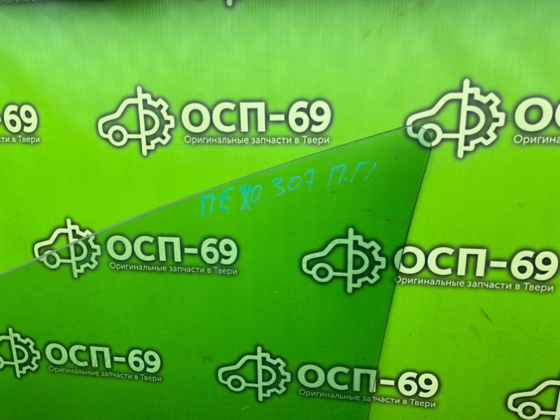 Стекло двери, 1490 рублей, Тверь