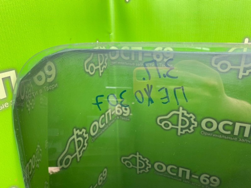 Стекло двери, 790 рублей, Тверь