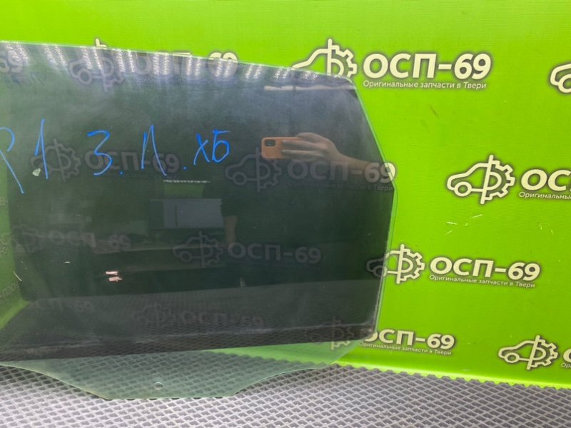 Стекло двери, 990 рублей, Тверь