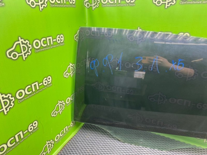 Стекло двери, 990 рублей, Тверь