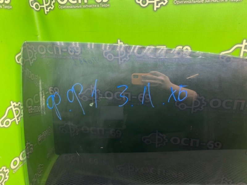 Стекло двери, 990 рублей, Тверь