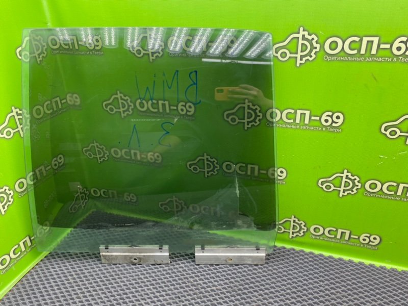 Стекло двери, 1490 рублей, Тверь