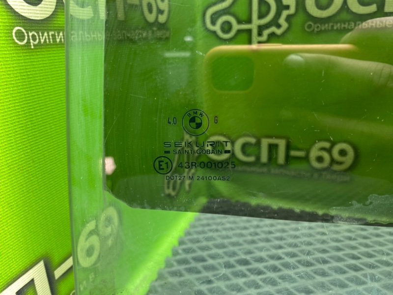 Стекло двери, 1490 рублей, Тверь