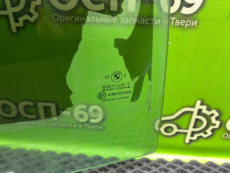 Стекло двери, 1490 рублей, Тверь