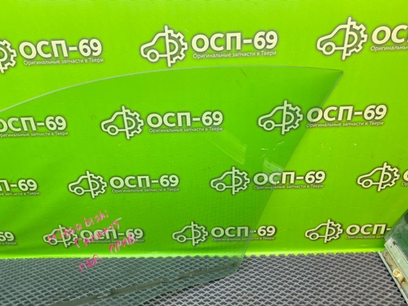 Стекло двери, 1390 рублей, Тверь