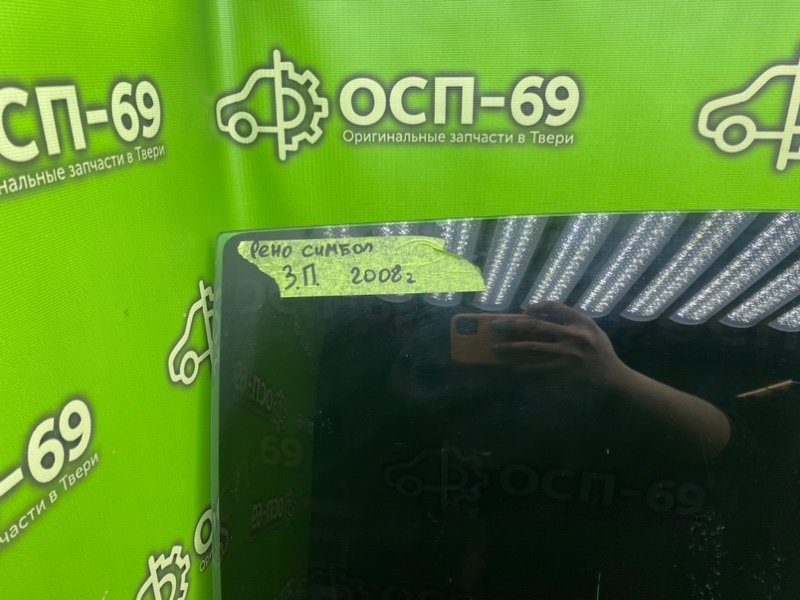 Стекло двери, 690 рублей, Тверь