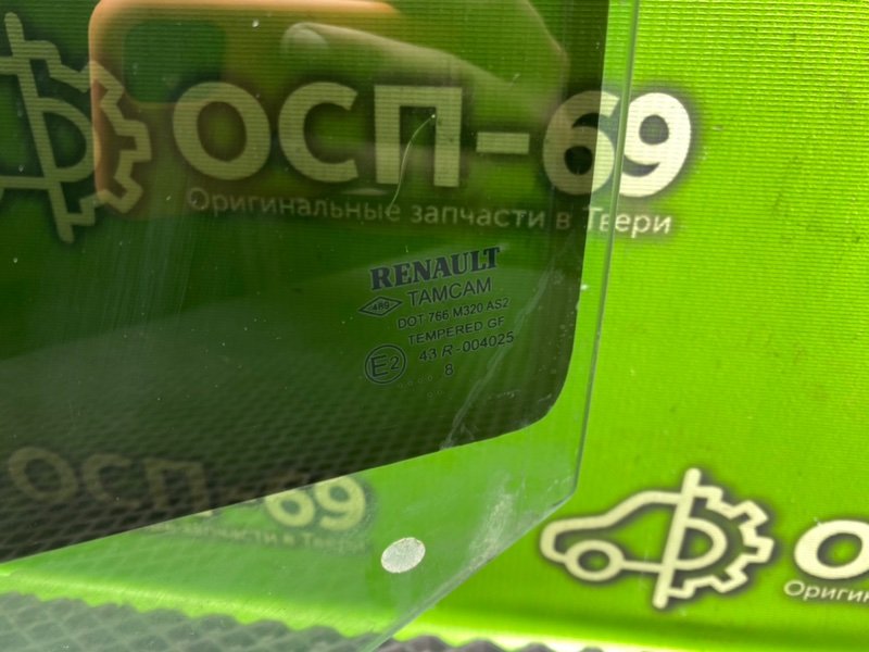 Стекло двери, 790 рублей, Тверь