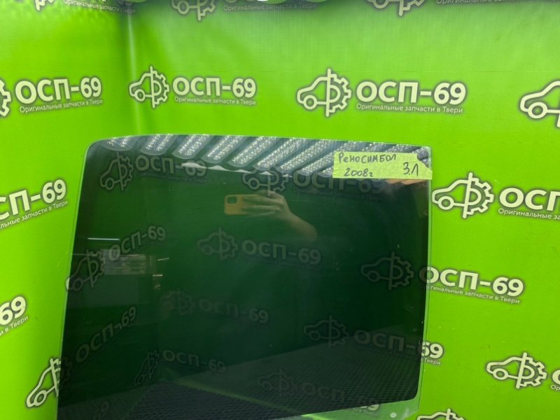 Стекло двери, 790 рублей, Тверь