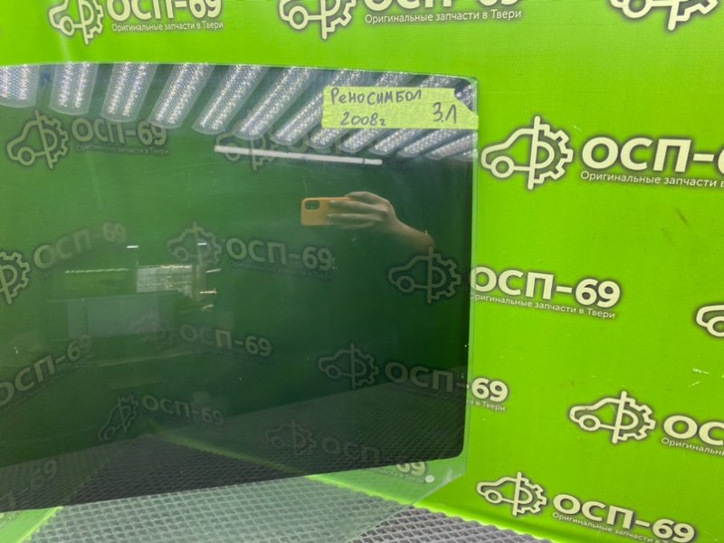 Стекло двери, 790 рублей, Тверь