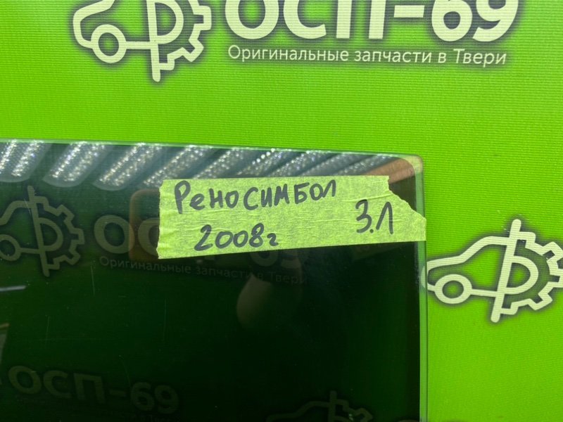 Стекло двери, 790 рублей, Тверь