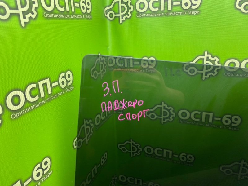 Стекло двери, 990 рублей, Тверь