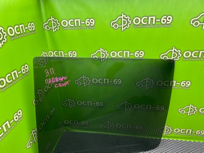 Стекло двери, 990 рублей, Тверь