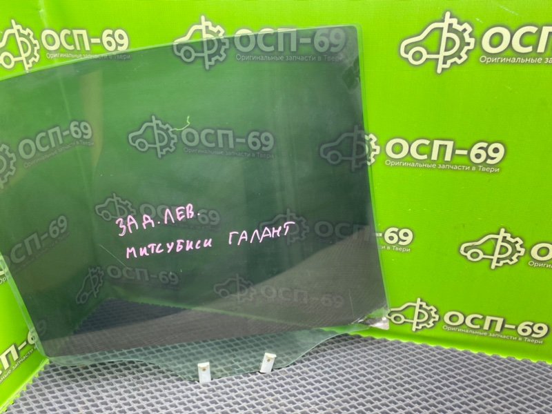 Стекло двери, 890 рублей, Тверь