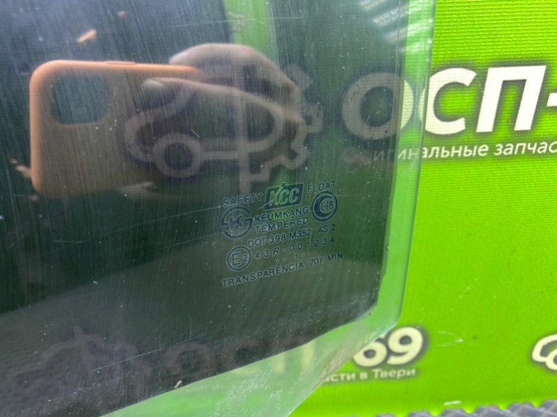 Стекло двери, 1490 рублей, Тверь