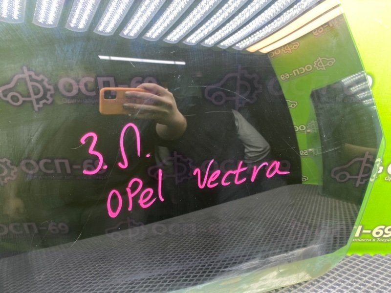 Стекло двери, 990 рублей, Тверь