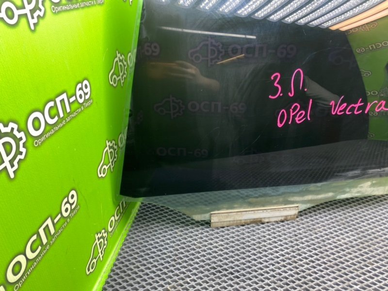 Стекло двери, 990 рублей, Тверь