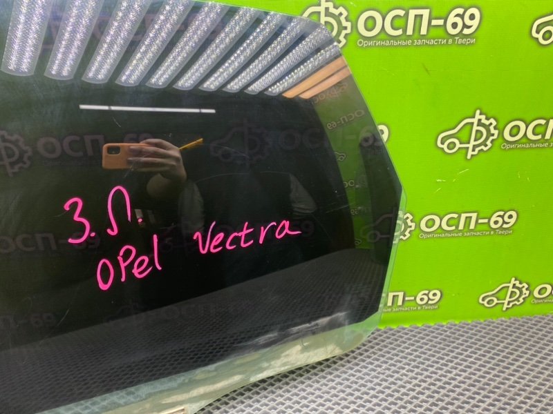 Стекло двери, 990 рублей, Тверь