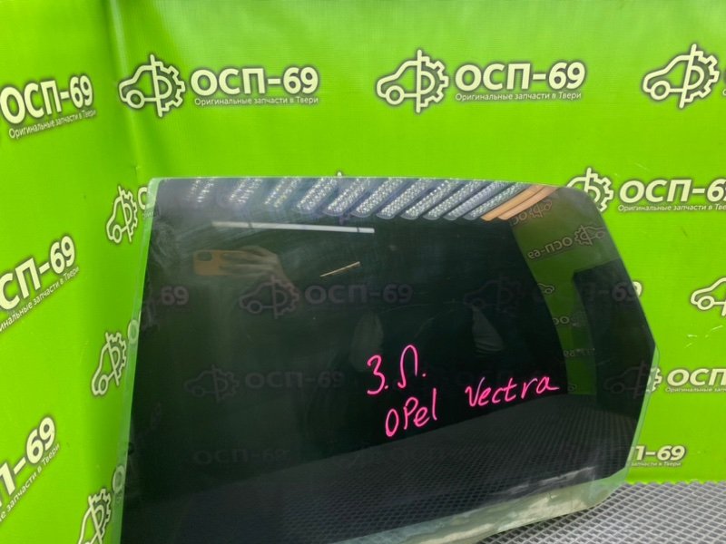 Стекло двери, 990 рублей, Тверь