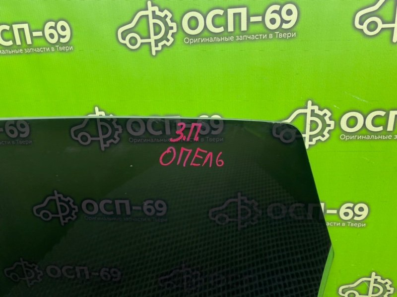 Стекло двери, 790 рублей, Тверь