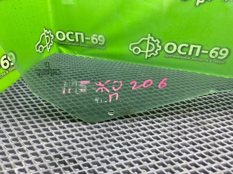 Стекло двери, 1490 рублей, Тверь