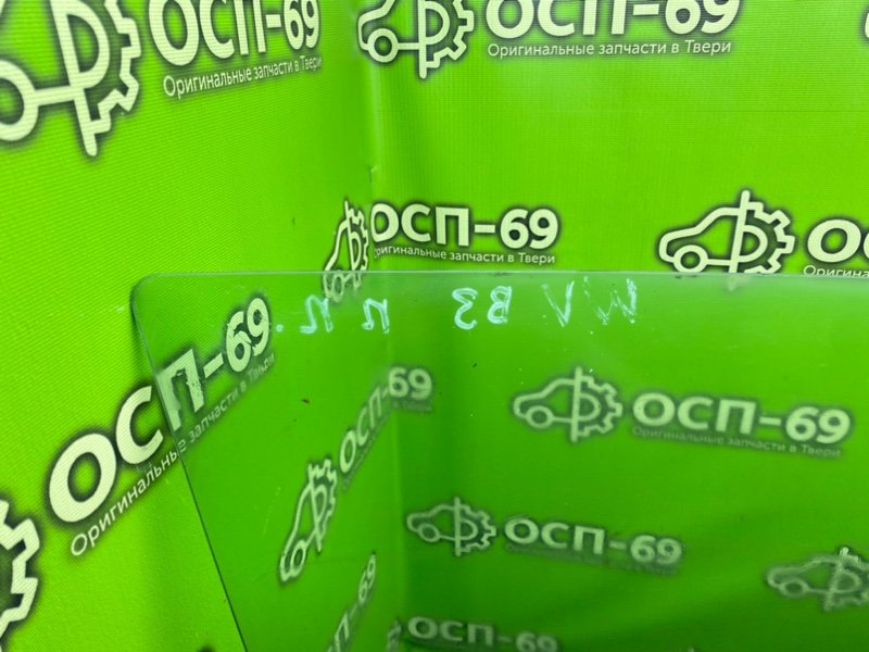 Стекло двери, 790 рублей, Тверь