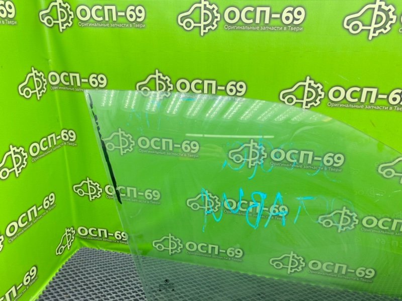 Стекло двери, 1790 рублей, Тверь