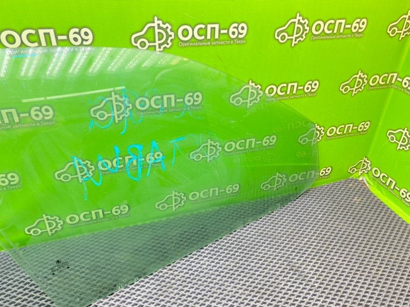 Стекло двери, 1790 рублей, Тверь