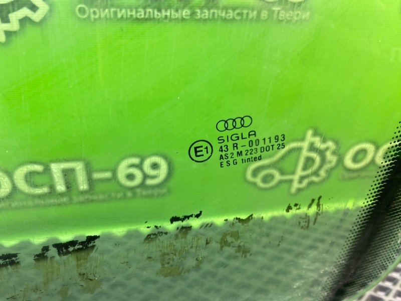 Стекло двери, 1990 рублей, Тверь