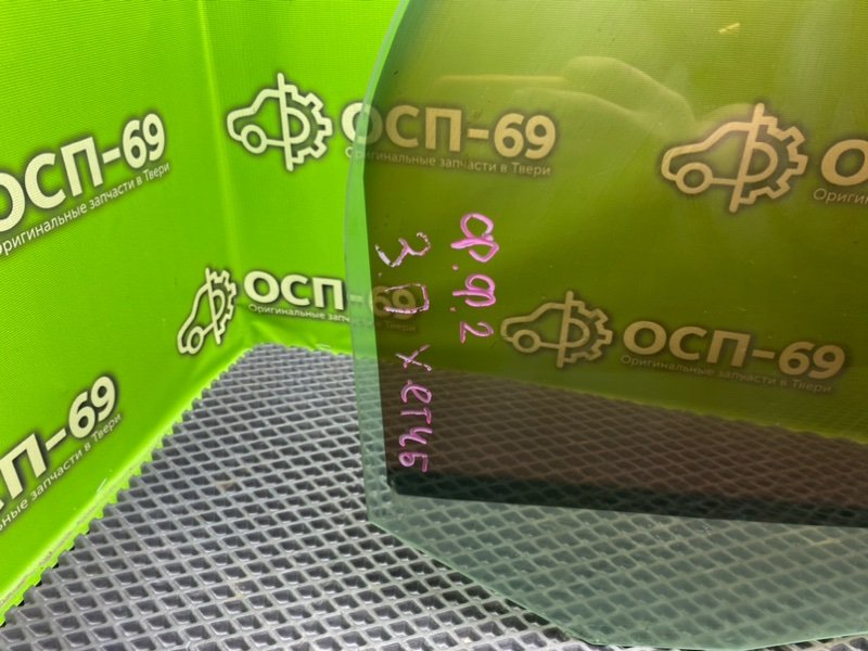 Стекло двери, 1990 рублей, Тверь