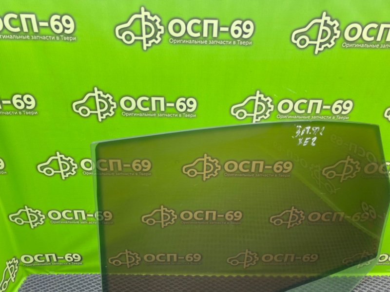 Стекло двери, 1990 рублей, Тверь