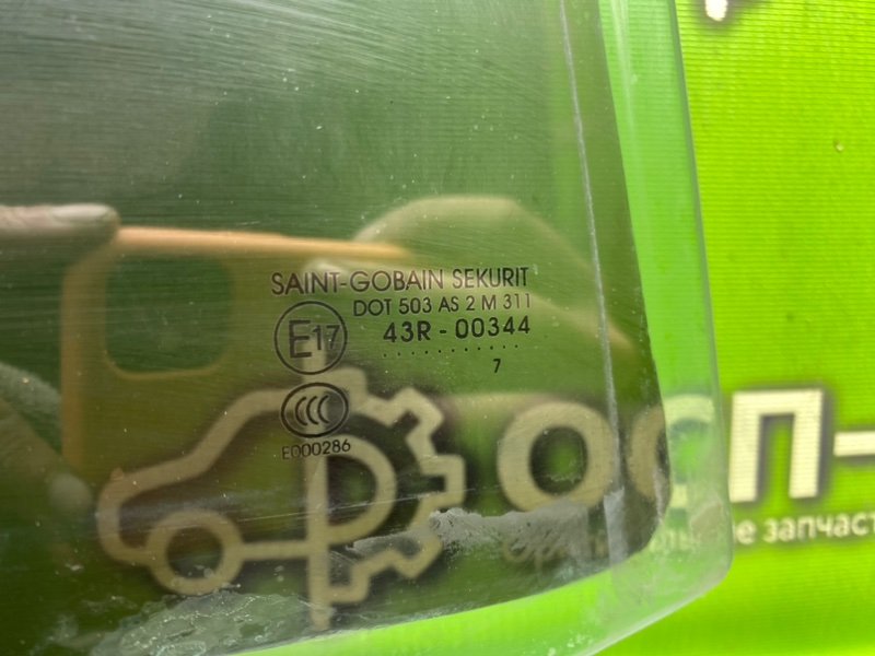 Стекло двери, 990 рублей, Тверь