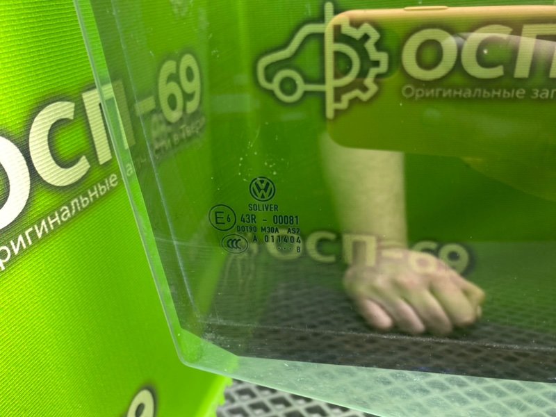 Стекло двери, 1290 рублей, Тверь