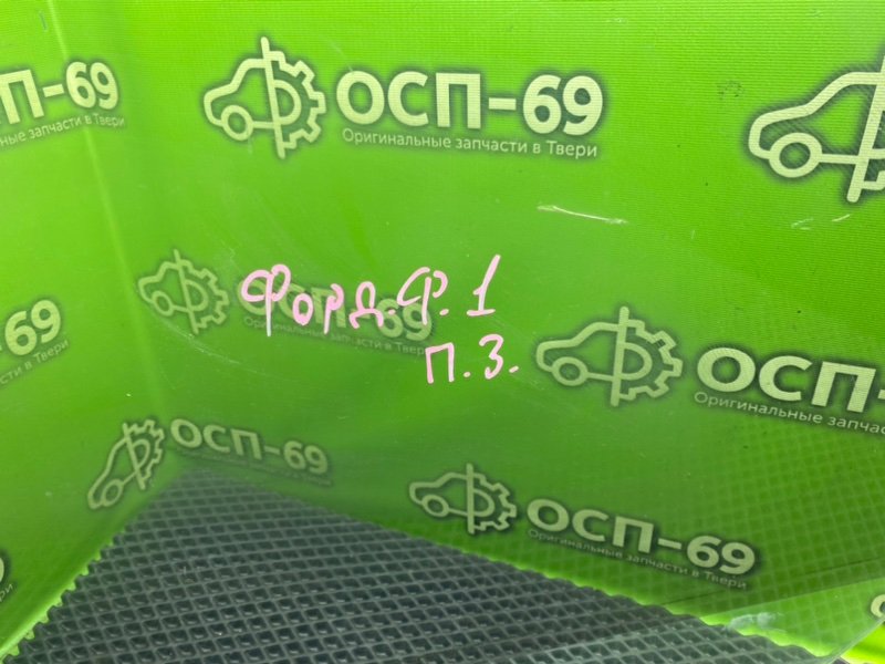 Стекло двери, 790 рублей, Тверь