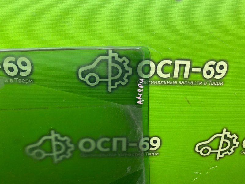 Стекло двери, 990 рублей, Тверь