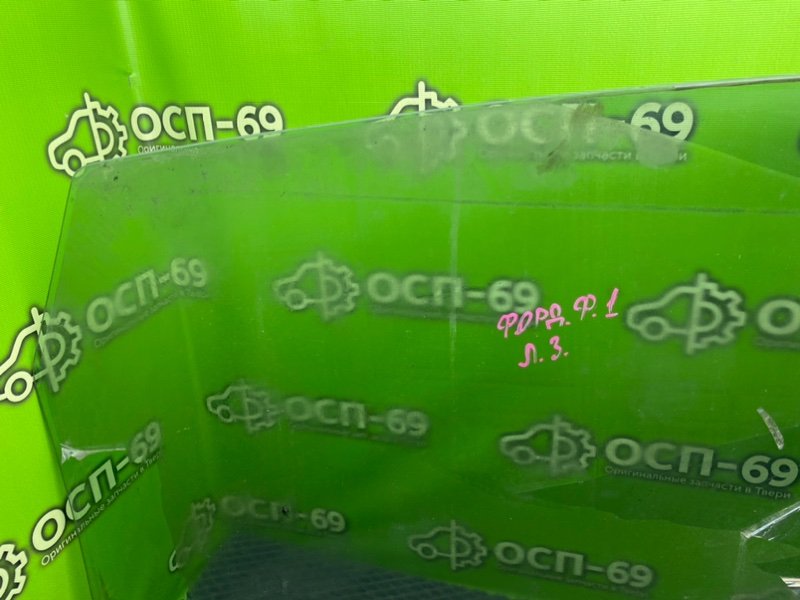 Стекло двери, 990 рублей, Тверь